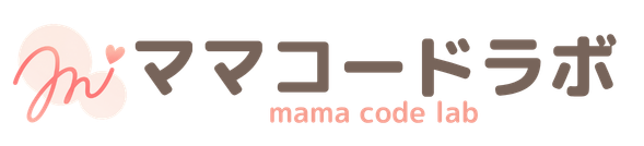 ママコードラボ